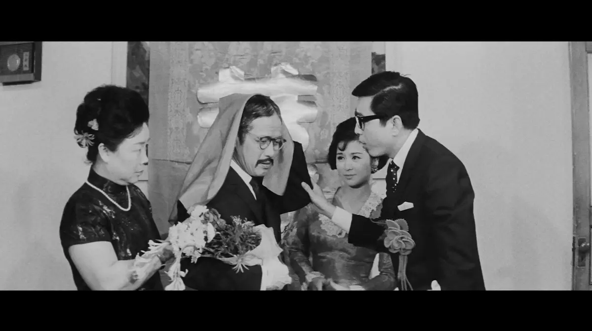 三八新娘憨子婿